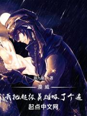 漫威超级英雄变成女人