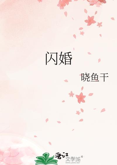 豪门老公马甲藏不住