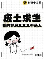 废土求生