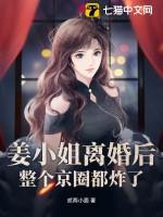 姜小姐今天热搜了么姜予初