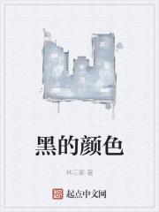 绿的发黑的颜色
