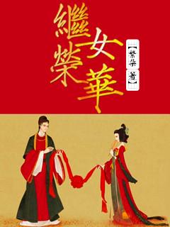 不败神婿杨辰秦惜全