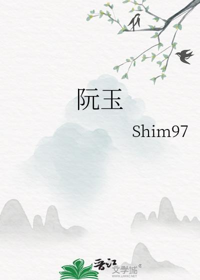 阮玉糖墨夜柏的免费阅读