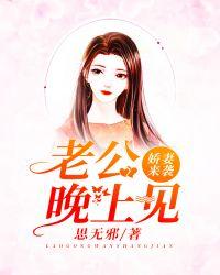 娇妻临门