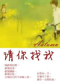 请你找我找九个人队形舞蹈广场舞蹈祖国你好