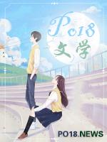 焰雪炎雪三妻四妾番外