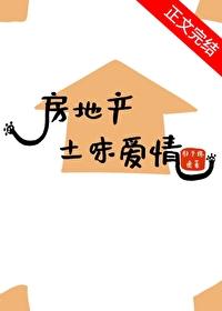 九零土味爱情笔趣阁