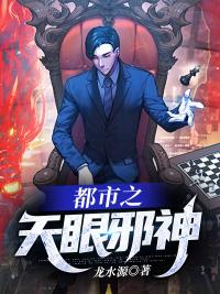 天眼兵王在都市短剧全集在线观看