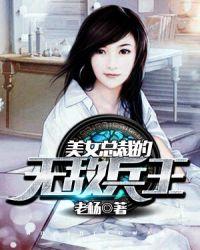 风中的阳光无删减版