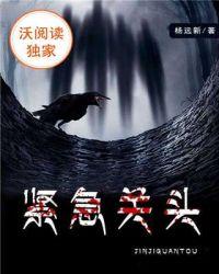 紧急关头邻居出手相助
