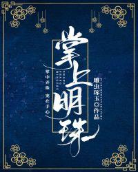 小美人都没有心晋江推荐