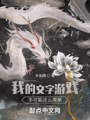 我的文字你的故事个人主页