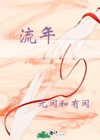 流年大运是什么意思?