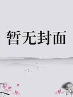 怒海狂涛中国蓝